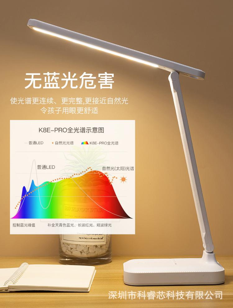 工厂批发现代简约LED护眼台灯创意卧室酒店调节可充电床 头灯