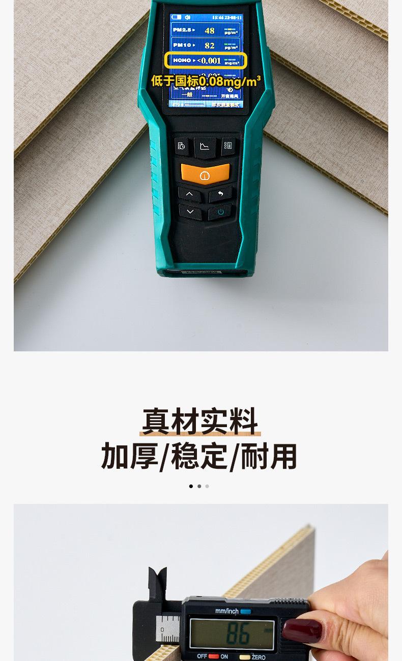详情页-新款_06.jpg