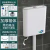 Baño Hogar Inodoro Inodoro de Sentarse Set de Accesorios para Tanque de Descarga con Alto Impacto y Engrosado Sin Perforaciones Metabo