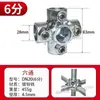 Conector de Tubo Redondo de Ferro Fundido de 6 Peças Dn20 Aço Galvanizado Tubo de 25mm Fixadores de Estrutura Cabide de Roupa Robusto e Estrutura de Barraca