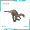 Venda Direta da Fábrica Modelo Mini Dinossauro Jurássico Simulador Pterossauro Dinossauro Velociraptor Dragão da Foice Espinossauro Ornamentos