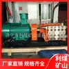 Bomba de Aspersión Shandong Coal Supply BPW250/16 Estación de Bombeo de Aspersión para Minas Dos Bombas Un Compartimento Bomba de Aspersión