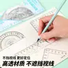 Set de Reglas Duras para Estudiantes de 20 cm, Set Espeso de Cuatro Piezas, Regla Recta, Escuadra, Regla Grande de Alta Transparencia para Protección Ocular para Exámenes