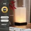 Luz Ambiente para Mesa de Chá, Novo Estilo Chinês, Estética da Dinastia Song, Mesa de Chá Estilo Nacional, Abajur de Mesa Recarregável Portátil Retrô Wabi-Sabi para Quarto ao Lado da Cama