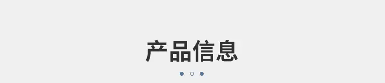 剪刀爆款内页_12