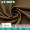 Tecido Pongee Rpet150D de Alta Elasticidade para Camisas de Moda, Elasticidade Mecânica, Adequado para Jaquetas Softshell e Jaquetas de Penas