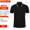 Camisa Polo Logística de Supermercado Ropa de Trabajo Camiseta Personalizada Uniforme para Personal de Servicio de Catering Camisa Publicitaria de Manga Corta con Logo Impreso