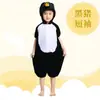 Ropa de Rendimiento Infantil Nueva Ropa de Rendimiento de Animales Jardín de Infancia Dinosaurio Cerdo Rana Conejo Tigre Ratón Niuhuang Pollo Pato