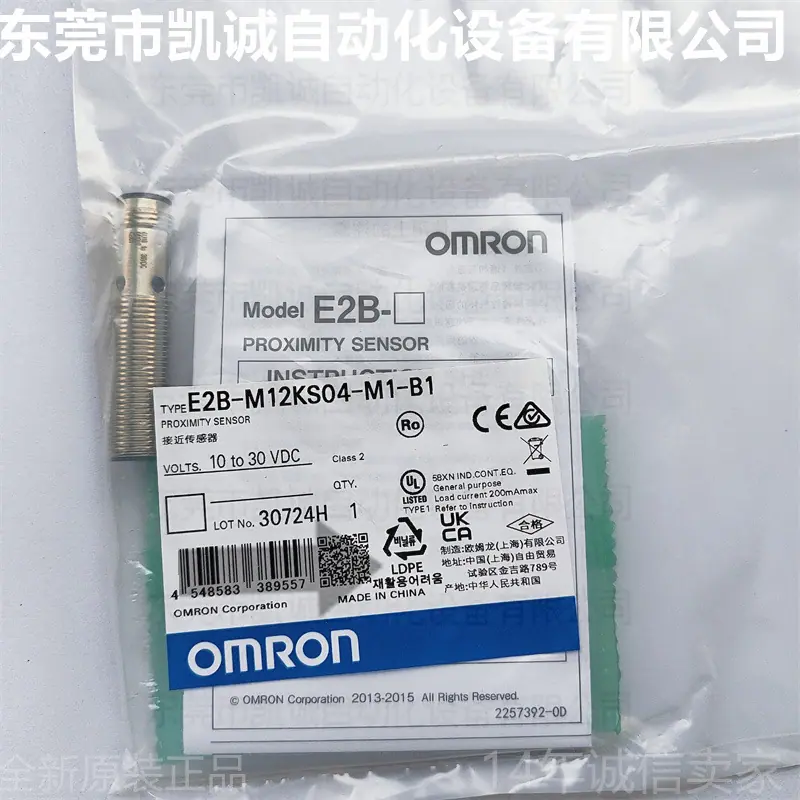 E2B-M12KS04-M1-B1 (1)