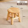 Taburete de madera maciza, taburete cuadrado, elegante taburete redondo para sala de estar, taburete simple, taburete bajo para el hogar, silla, banco para adultos, taburete para cambiar zapatos de niños