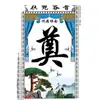 Fondo de Tela de Sala de Duelo Colorida Versión Vertical de Tela de Sala de Duelo Colorida 3D Suministros Funerarios Blancos Fabricante Yunyang Venta al por mayor en stock