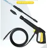 Pistola de Agua a Presión Alta para Lavado de Autos Serie K Karcher Kit de Pistola con Depósito de Espuma Ajustable Caña de Pistola Universal de Alta Potencia