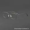 Montura de gafas cuadrada de moda para negocios SH60053, montura de gafas de titanio para hombre estilo Porsche, se puede equipar con protección contra luz azul