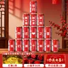 Mudanza a una Casa Nueva, Coca-Cola Grabada con Texto, Leche Wangzai, Mudanza a una Casa Nueva, Decoraciones para Casa Nueva, Ceremonia de Entrada a la Casa, Regalo para Amigos