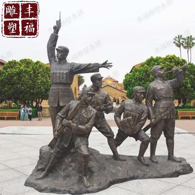 广场铜红军人物雕塑