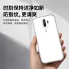 Funda para Teléfono Móvil Adecuada para Oppoa11 Oppoa11X Anticaída TPU Carcasa Blanda Todo Incluido para Hombres y Mujeres