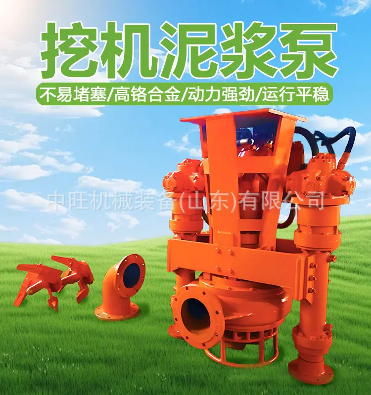 挖机泥浆泵详情页_01.jpg