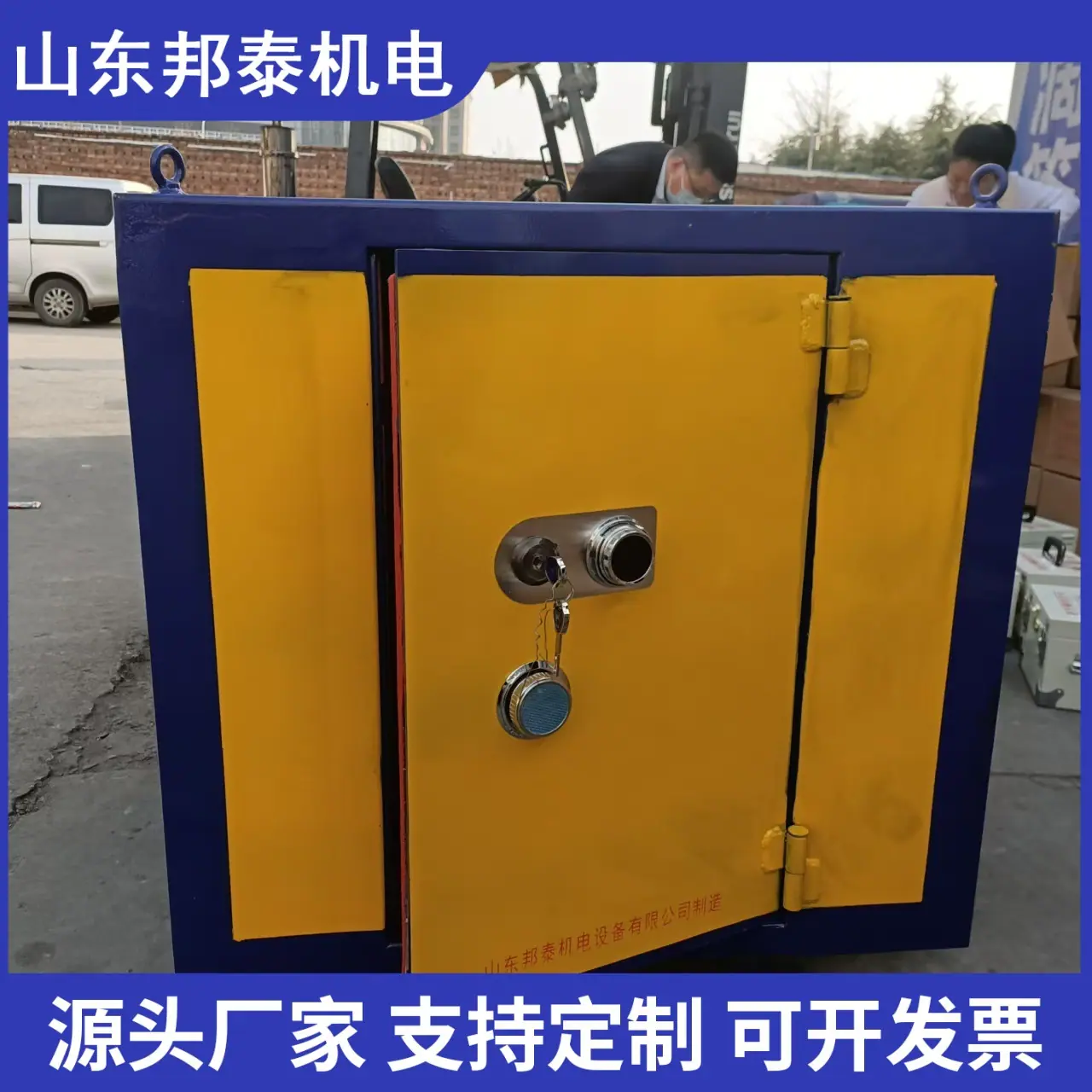 微信图片_20250612083750