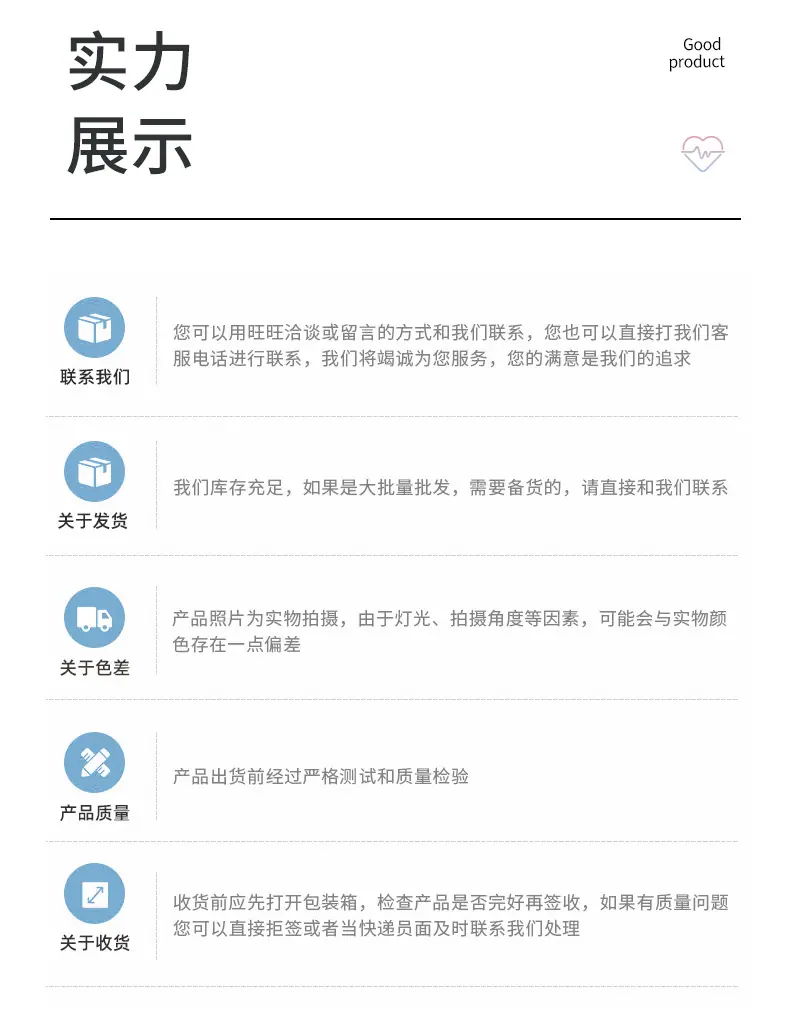 详情_12