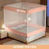 Nueva Mosquitera 2025 Estilo Puerta Abierta Cortina de Cama para Uso en el Hogar, Dosel de Cama Antimosquitos y Anticaídas, Mosquitera Integrada para Dormitorio