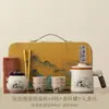 Conjunto de chá portátil para viagem em cerâmica Ru, filtro de porcelana Ru de alta qualidade, xícara para beber rapidamente, novo estilo chinês, acampamento ao ar livre e conjunto de chá para carro