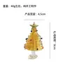 Regalos de Navidad Árbol de Navidad de Vidrio Zibo Adornos Artesanales de Vidrio Decorativos Explosiones de Internet Rojo Libro Pequeño Boshan