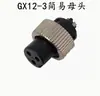 Enchufe Hembra Simple GX12 Enchufe de Aviación Moldeado por Inyección Montado en Coche M12 de 2 Pines - 7 Pines Conector Hembra Simple Moldeado