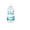 Aixiang Skincare Grado Farmacéutico Glicerina Pura Hidratante y Humectante Botella para Cuidado de la Piel Pre-Maquillaje Base Hidratante 98%