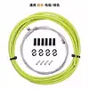 Cable de freno de bicicleta para coche de carretera de montaña, kit de cable de transmisión, tubo de cable de transmisión, accesorios de cable de freno V