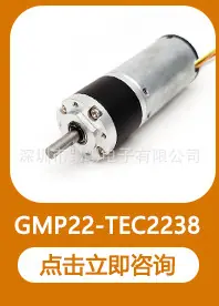 相关推荐_GMP22-TEC223806.jpg