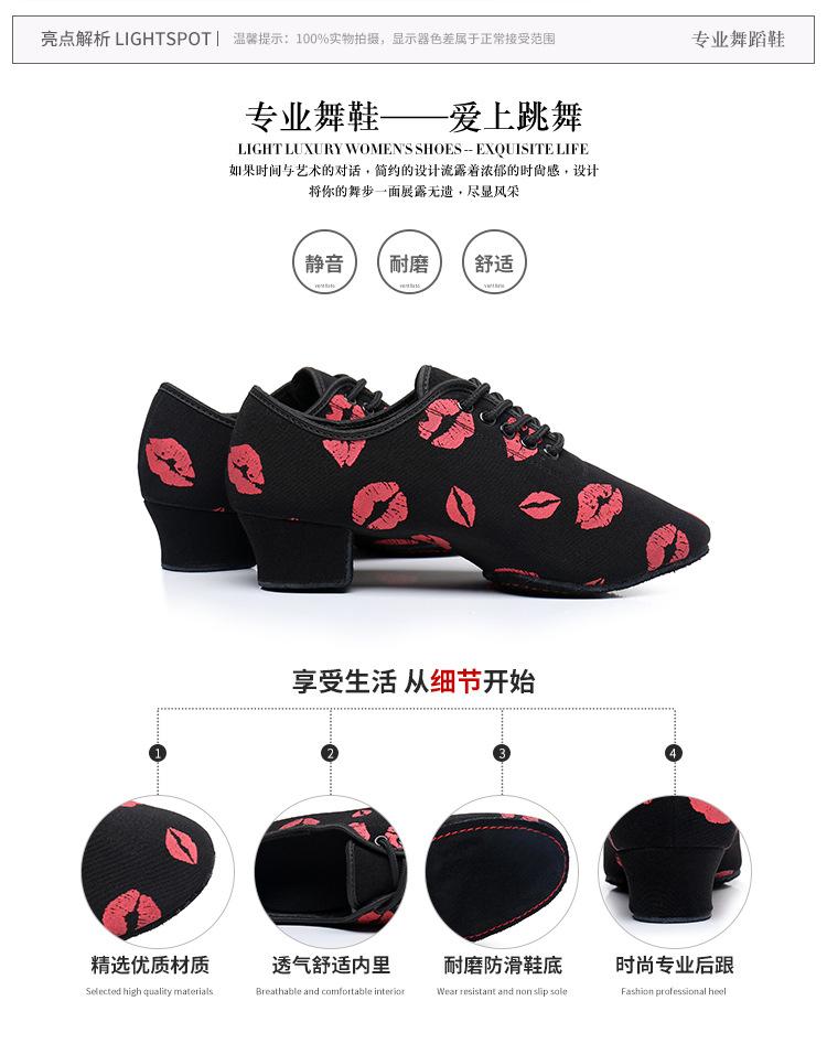 红唇_02.jpg