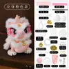 Linterna de León de Peluche Kit de Materiales DIY Hecho a Mano Colgante de Linterna Portátil para Niños Regalo de Festival de Mediados de Otoño Linterna Pequeña para Exhibición en Puesto