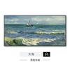 Caja de medidor de gran tamaño Van Gogh Monet caja abierta vacía multimedia caja de distribución no perforada caja de interruptores bloque energía pintura
