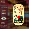 Linterna Japonesa Cocina Sushi Izakaya Sashimi Tienda Decoración de Restaurante Colgante PVC Impermeable Exterior Linterna de Papel