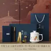 Nuevo juego de regalo de taza de té personal para uso en casa y oficina, adecuado para recibir invitados, nueva taza de té estilo chino con tapa, personalizable