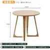 Mesa de centro de roble, mesa redonda de madera maciza, combinación nórdica, sencilla y moderna, muebles para sala de estar, sofá, mesa auxiliar pequeña