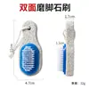Lima de Pies para Eliminar Piel Muerta y Callos, Exfoliante de Pies para Baño, Herramienta Volcánica para el Cuidado de los Pies