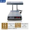 Lámpara UV portátil ZF-1 de tres cargas con analizador UV de 254 nm, caja oscura para medición de aflatoxinas