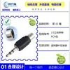 Adaptador de Audio Estéreo de 3.5 mm Macho a Dos RCA Hembra