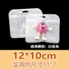 Bolsas Transparentes Auto-Sellantes, Bolsas Perladas Blancas, Empaques con Cierre Zip-Lock, Bolsas Láser, Bolsas de Empaque Escarchadas, Bolsas Selladoras para Joyería