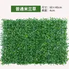 Pantalla divisoria de pared de planta biónica decoración de plantas fondo sala de estar césped balcón puerta bambú artificial falso