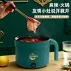 Olla Eléctrica para Cocinar, Mini Olla Caliente Multifuncional Pequeña para el Hogar, Vaporera de Arroz para Estudiantes de Dormitorio, Olla para Fideos Instantáneos, Olla Eléctrica Pequeña, Electrodomésticos