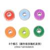 Máquina de coser eléctrica de mano 101 más paquete de accesorios bobina de línea de color se puede personalizar para exportación de comercio exterior Mini portátil