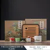Conjunto de Chá Kung Fu Qianli Jiangshan Luxo Acessível de Alta Qualidade Yuanshan Para Uso Doméstico Conjunto de Chá de Cerâmica Presente Souvenir