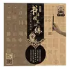 Caderno Skinny Dourado Pincel Skinny Dourado Caligrafia Iniciante Caderno Skinny Dourado Song Huizong Estojo Pequeno Skinny Dourado Mil Palavras
