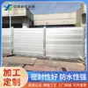Bafle a Prueba de Inundaciones de Aleación de Aluminio Ensamblado Sala de Distribución de Estación Variable Área de Fábrica Bafle a Prueba de Inundaciones de Emergencia Bafle Anti-Inundaciones