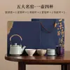 Juego de Té Kung Fu de Cinco Hornos Famosos para Enviar a Amigos y Empleados Cerámica Imitación Song Regalo de Acompañamiento para Actividad Caja de Regalo para el Hogar