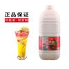 Taihu Merrill Lynch Suco Concentrado Kumquat Suco de Limão Chá Leite Espesso Loja de Chá Limonada Comercial para Beber Geléia Crua