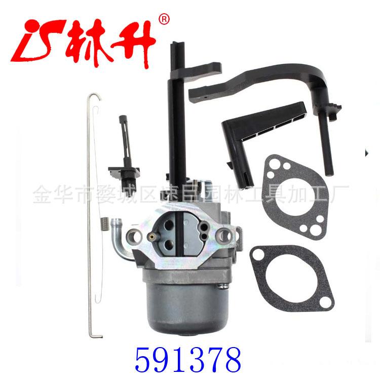 591378化油器适用于 briggs & stra