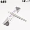 Pinzas asequibles de acero inoxidable ST borde redondo 1.5mm punta codo adhesivo injerto de pestañas postizas máquina de depilación pick pelo